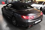 MERCEDES CLASSE S Cabriolet A217 500 cabriolet Gris occasion - 98 900 €, 40 990 km